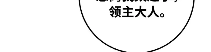 第20话 第80页