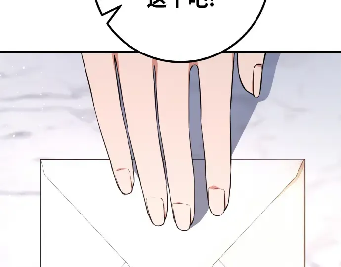 第20话 第82页