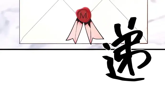 第20话 第83页