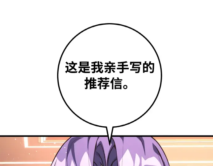 第20话 第84页