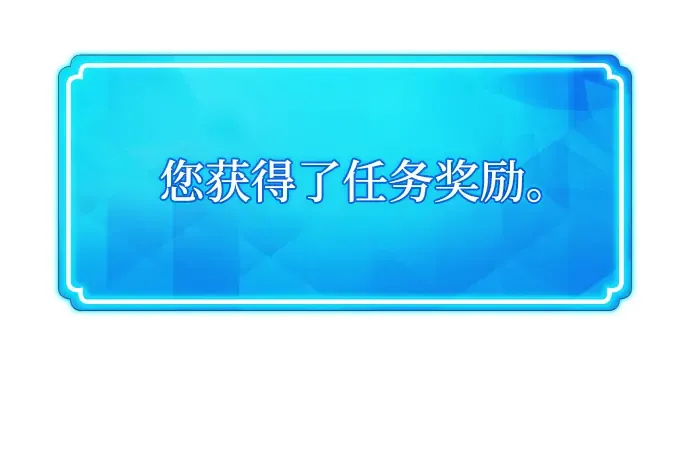 第20话 第89页