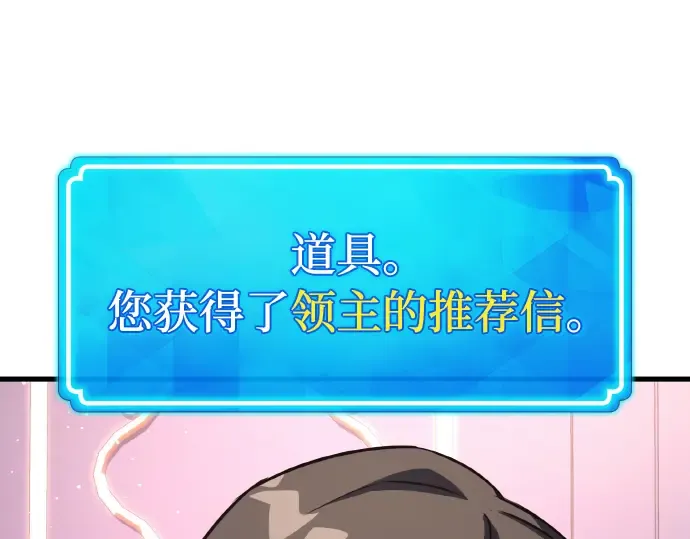 第20话 第90页