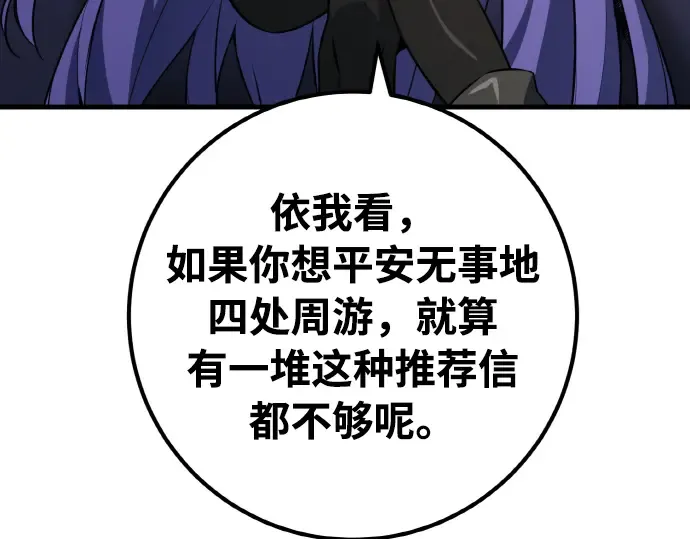 第20话 第99页