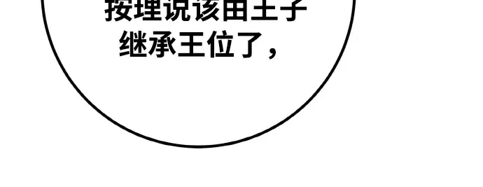 第20话 第108页