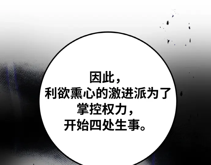 第20话 第113页