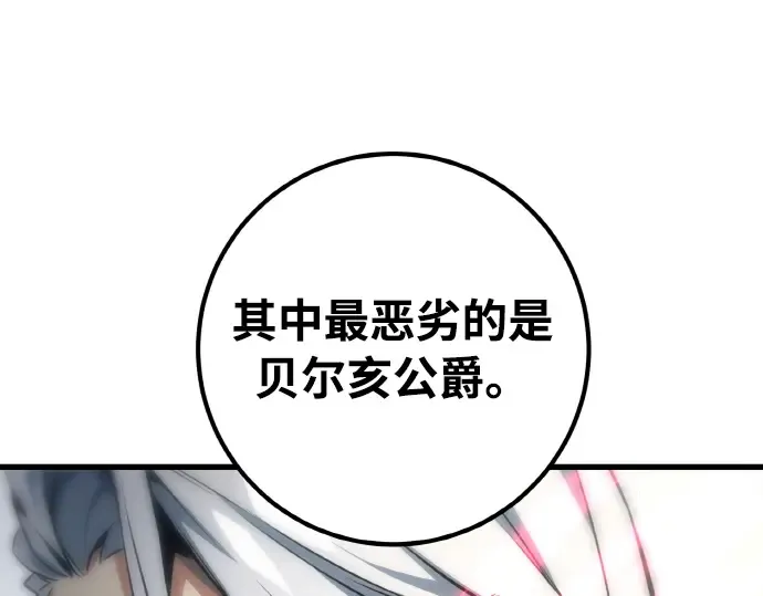 第20话 第119页