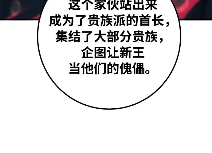 第20话 第123页
