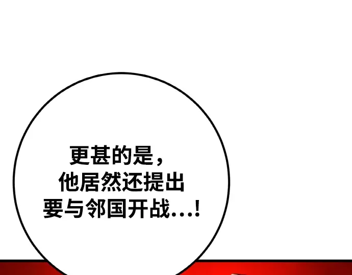 第20话 第124页
