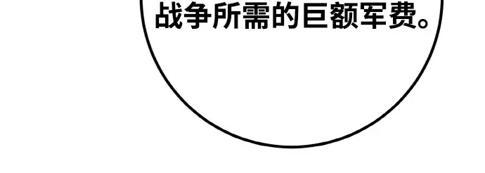第20话 第127页