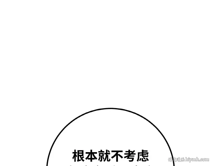 第20话 第128页