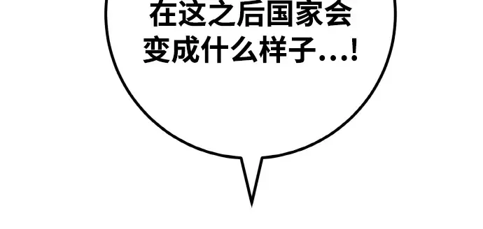 第20话 第129页