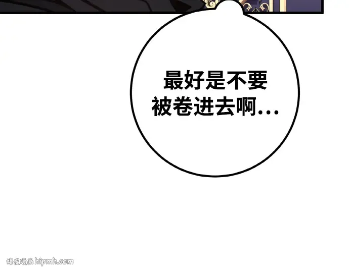 第20话 第136页