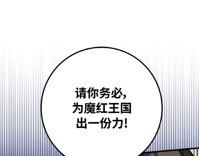 第20话 第145页
