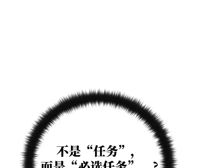 第20话 第155页