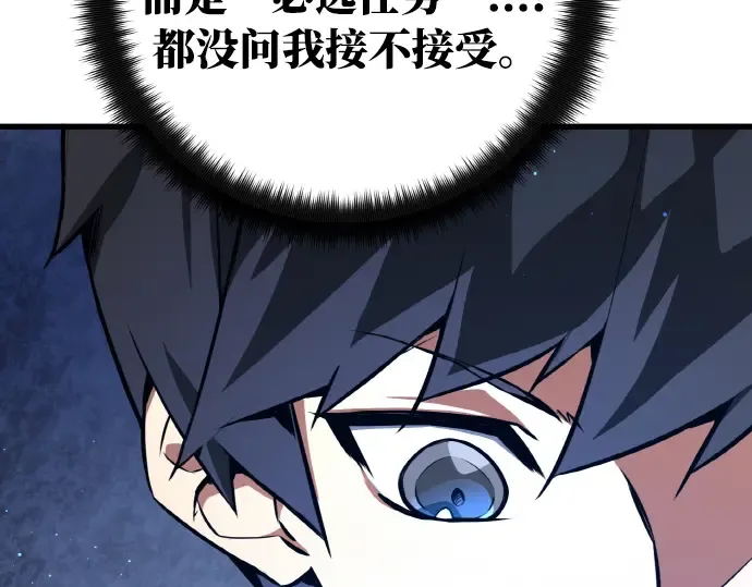 第20话 第156页