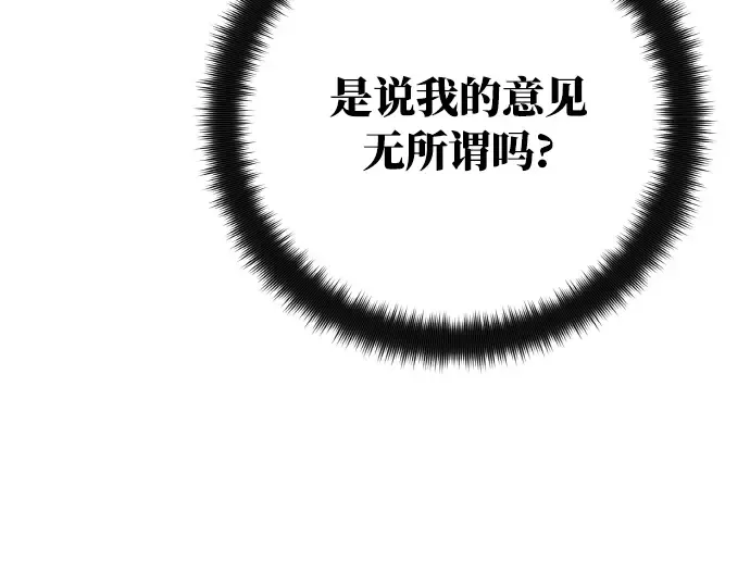 第20话 第159页