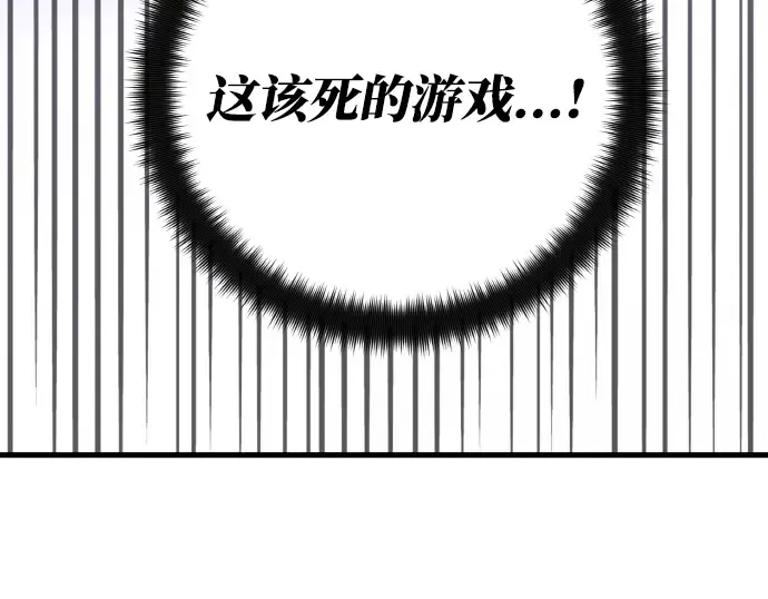 第20话 第162页