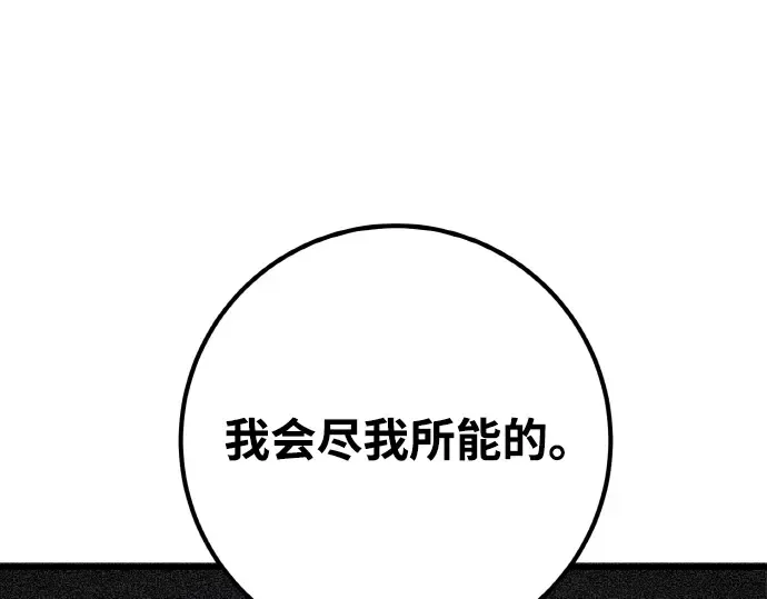 第20话 第163页