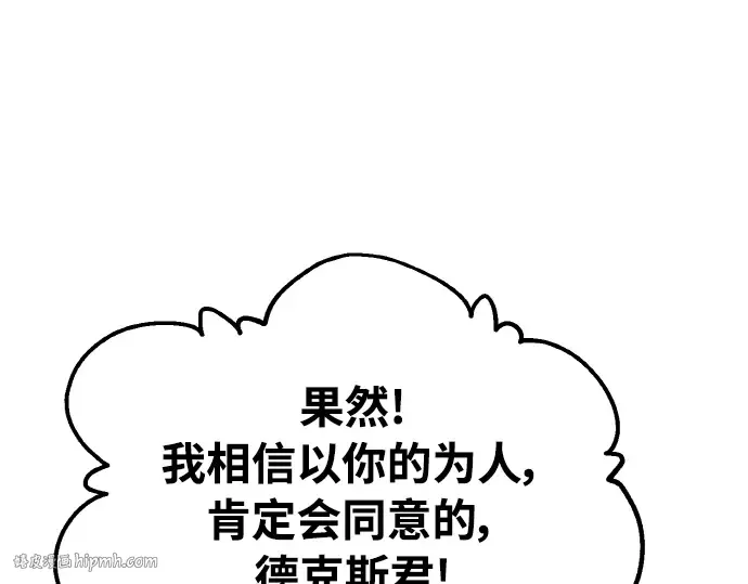 第20话 第168页