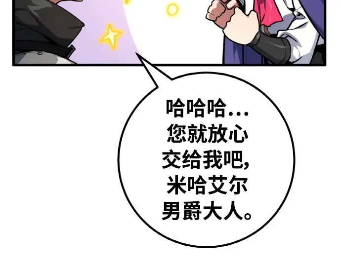 第20话 第170页