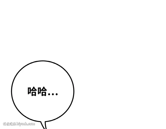 第20话 第184页