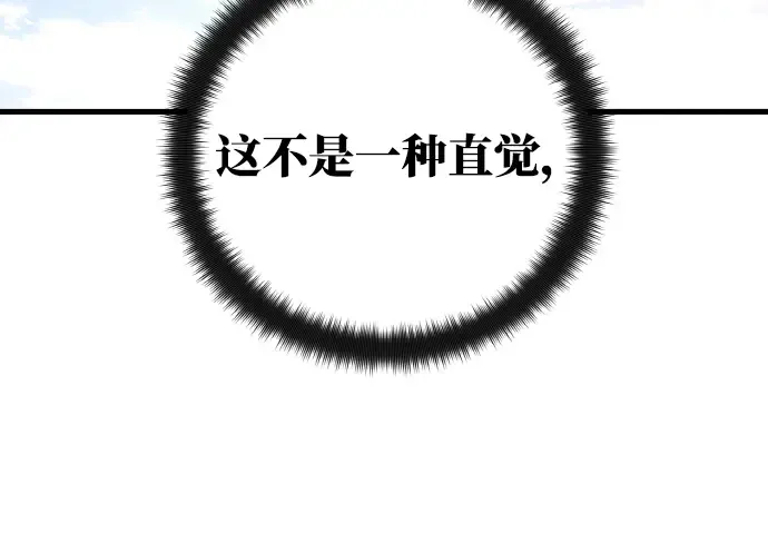 第20话 第190页