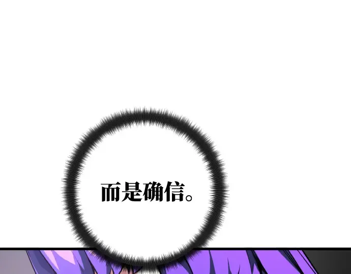 第20话 第191页