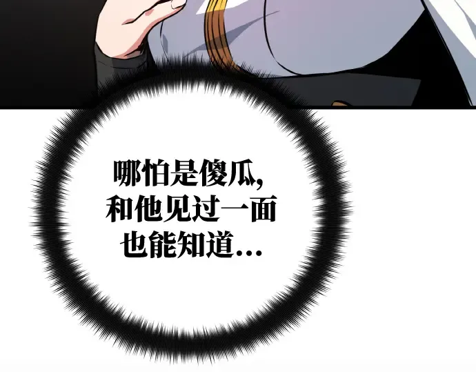 第20话 第193页