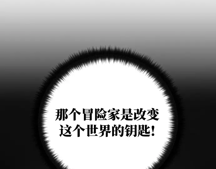 第20话 第195页