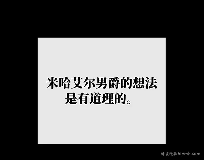 第20话 第200页