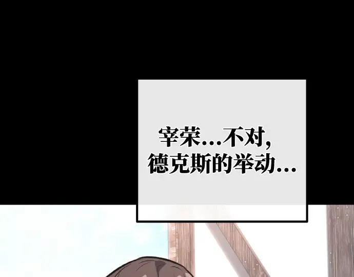 第20话 第202页