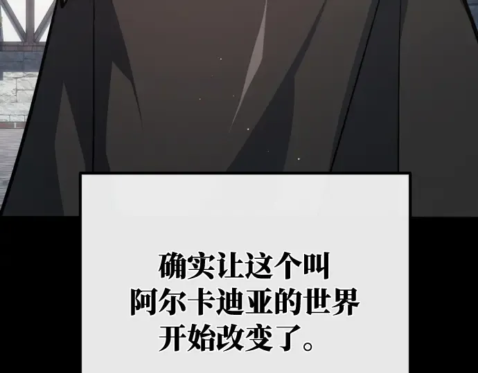 第20话 第204页