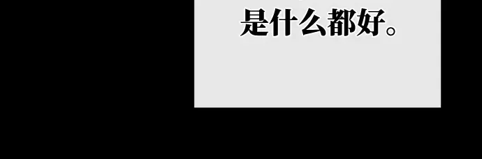 第20话 第209页