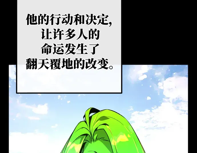 第20话 第211页