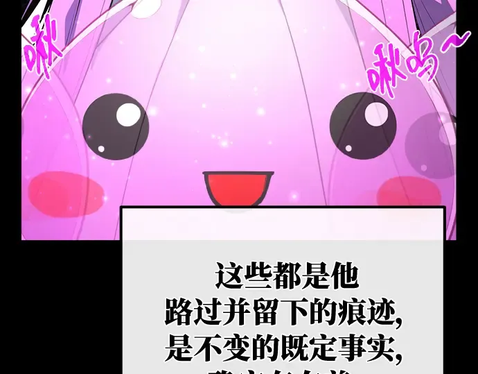 第20话 第213页