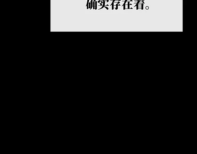 第20话 第214页