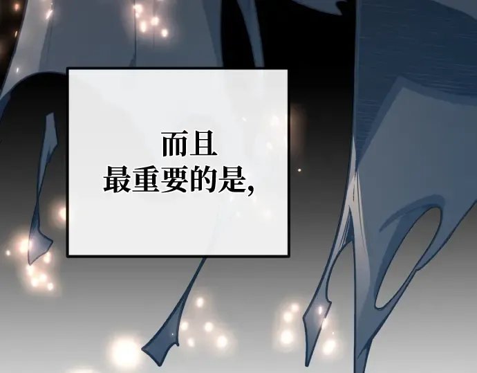 第20话 第227页