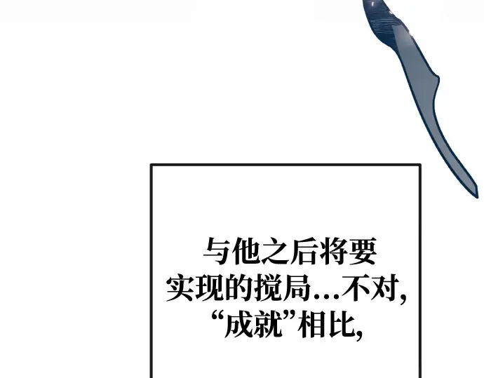 第20话 第229页