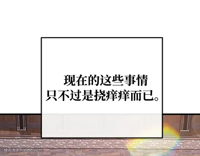 第20话 第232页