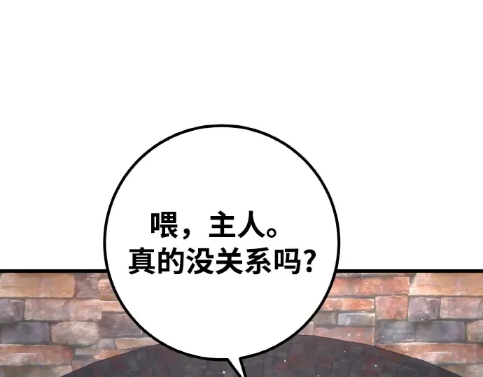 第20话 第237页