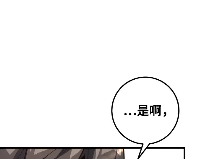 第20话 第243页