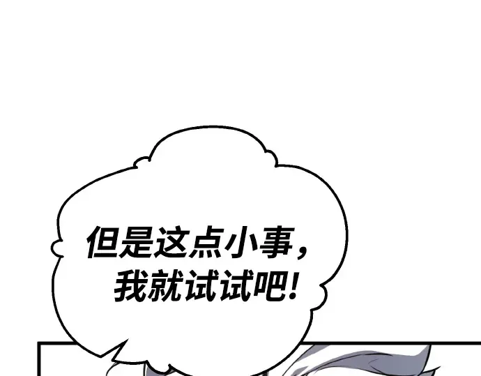 第20话 第246页