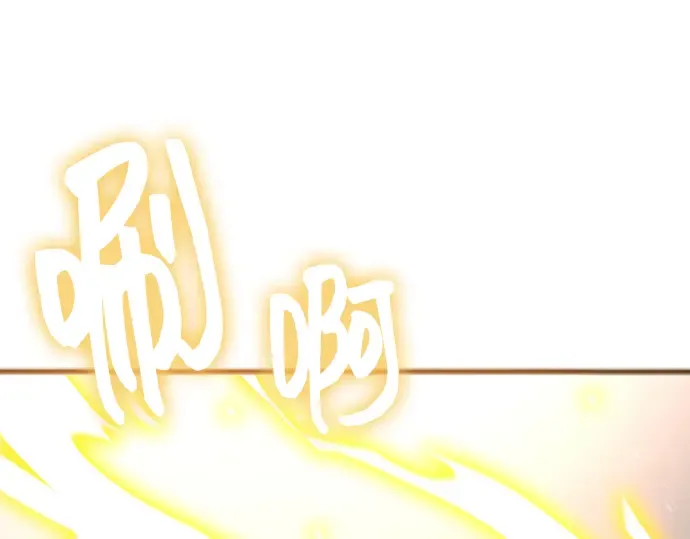 第20话 第255页