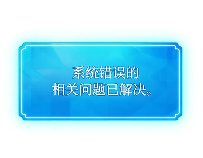 第20话 第257页