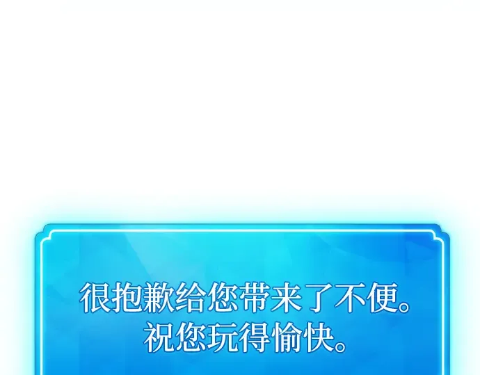 第20话 第260页