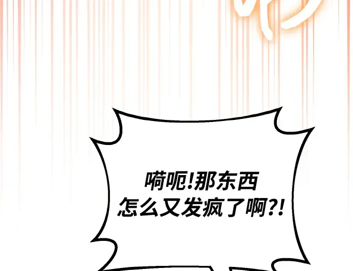 第20话 第270页