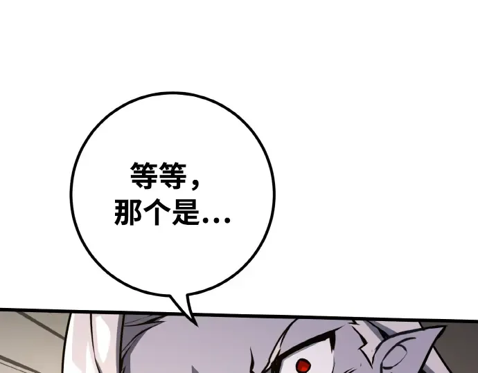 第20话 第281页