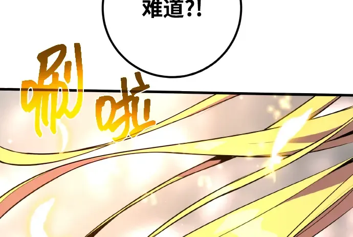 第20话 第283页