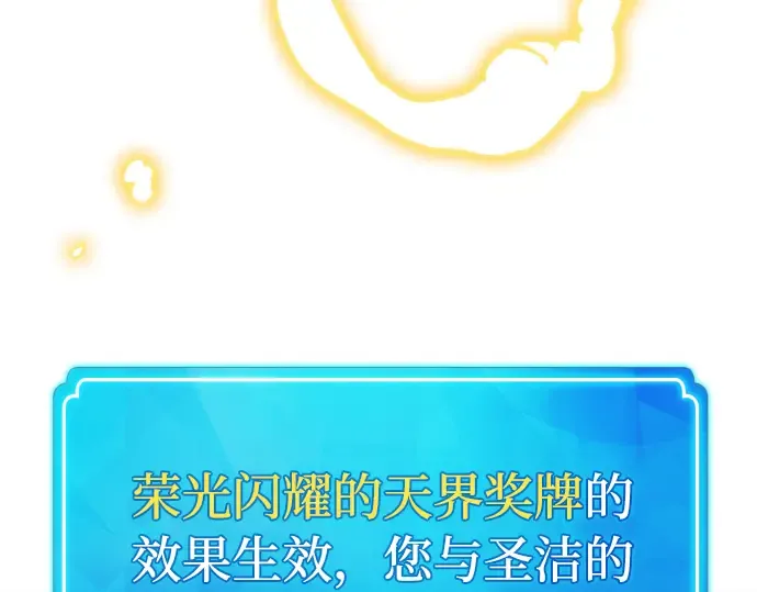 第20话 第285页