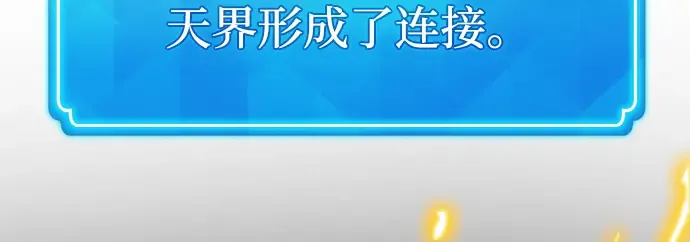 第20话 第286页